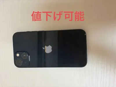 iPhone13 ミッドナイト 箱付き 128GB
