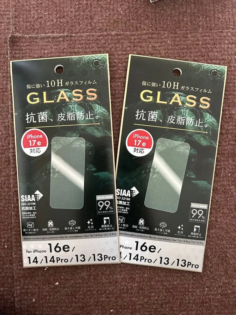 iPhone17e/16e/14/14 Pro/13/13 Proガラスフィルム
