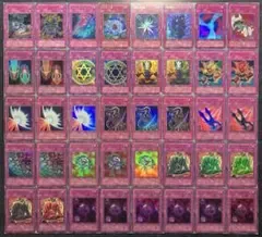 【値下げ不可】遊戯王 2期 罠カード ウルトラレア まとめ売り 40枚セット ②