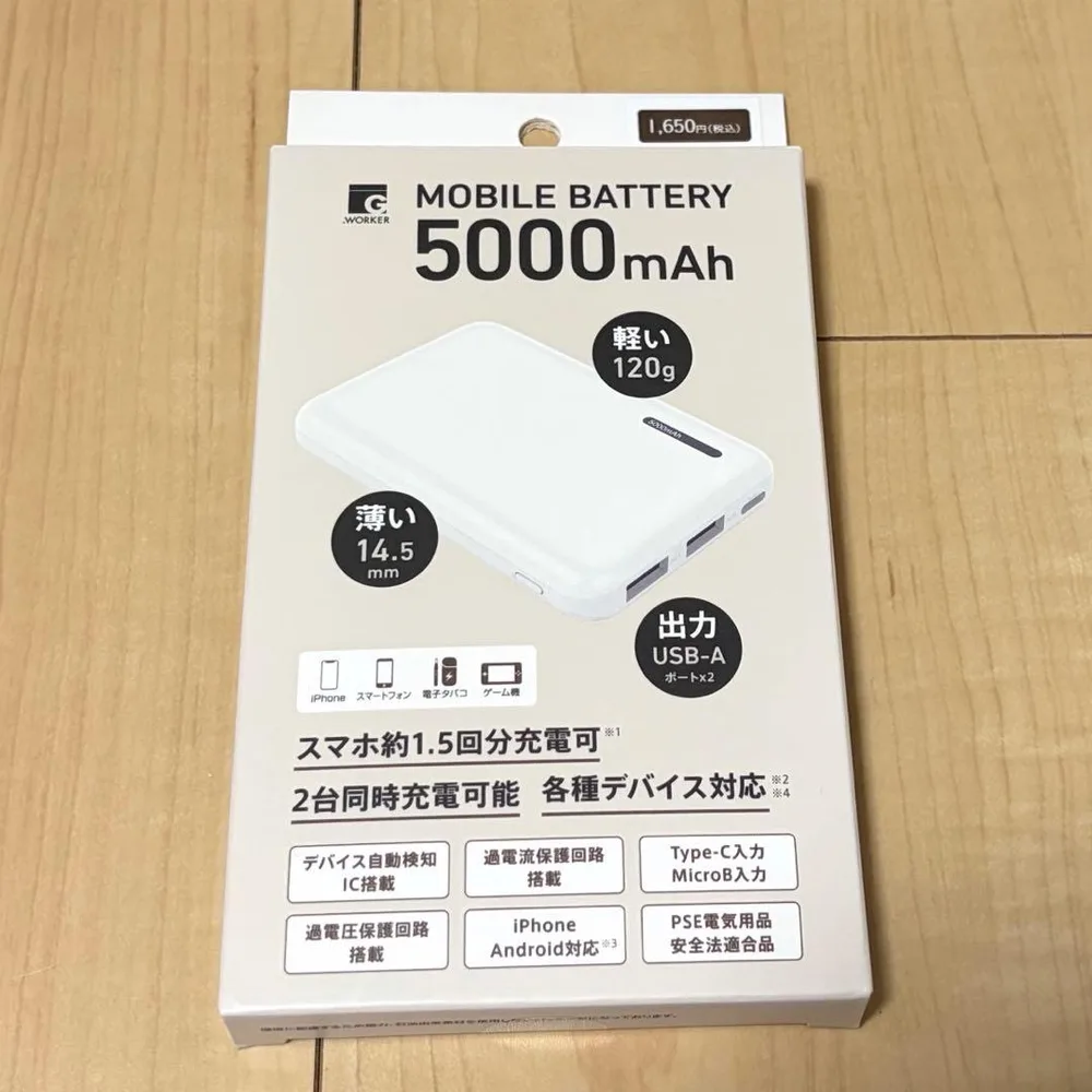G.WORKER モバイルバッテリー 5000mAh 軽量 薄型