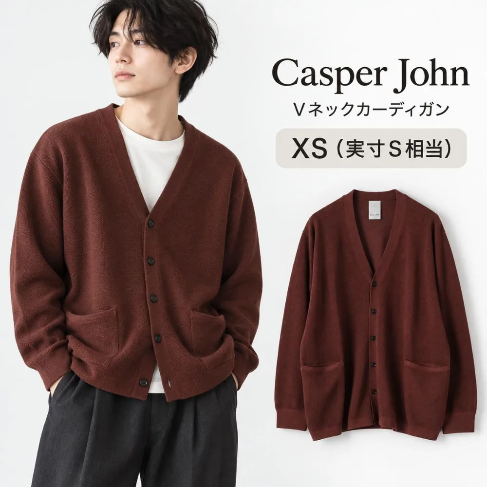 Casper John 秋冬 きれいめ/モード カーディガン XS 実寸Sサイズ