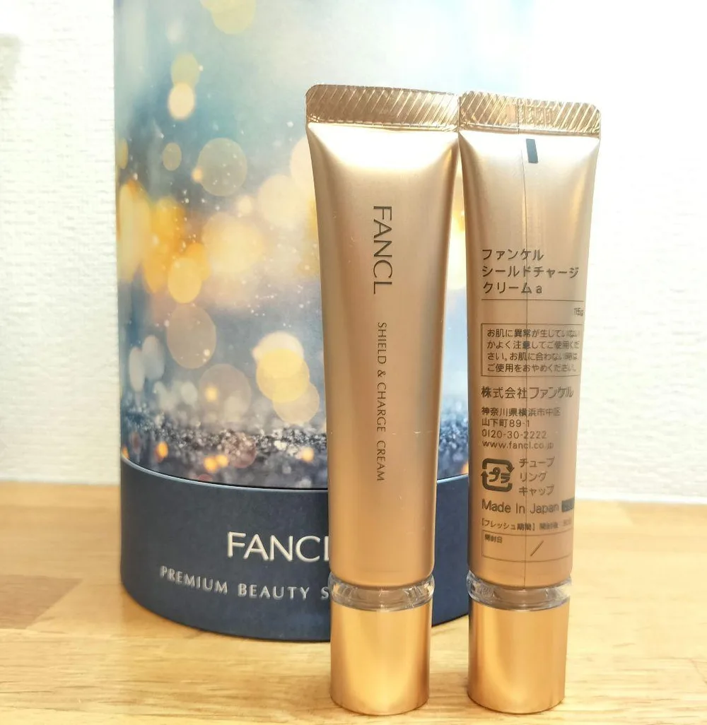 【2本】FANCL ファンケル シールドチャージクリーム 15g