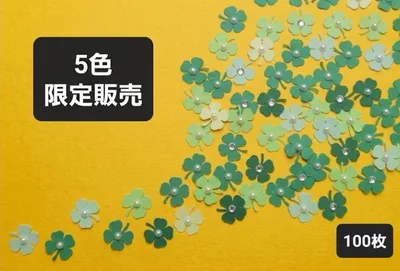 【100枚】四葉 クローバー リーフ 葉 クラフトパンチ ペーパークラフト 幸運
