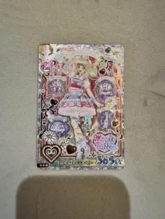 アイカツ アンコール フルコーデ リルリボンストーリー