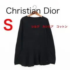 H9772-90◾️クリスチャンディオール ペプラム長袖 シルクカシミア混