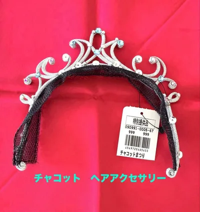 チャコット ヘアアクセサリー ブルー