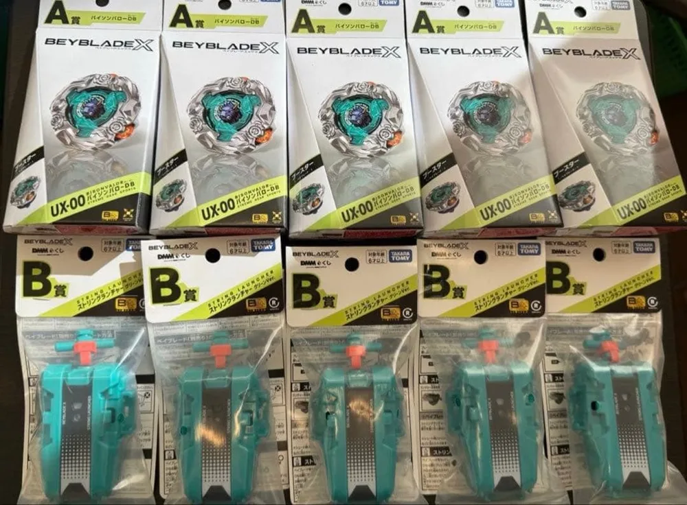 BEYBLADE X(ベイブレードエックス)A賞B賞10個セット DMM一番くじ