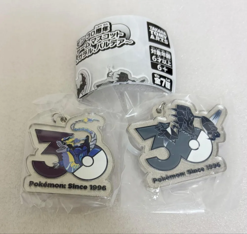 ポケモン 30周年 メタルチャームマスコット ミライドン ネクロズマ セット