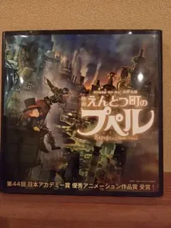 映画 えんとつ町のプペル 絵本 西野亮廣 吉本興業