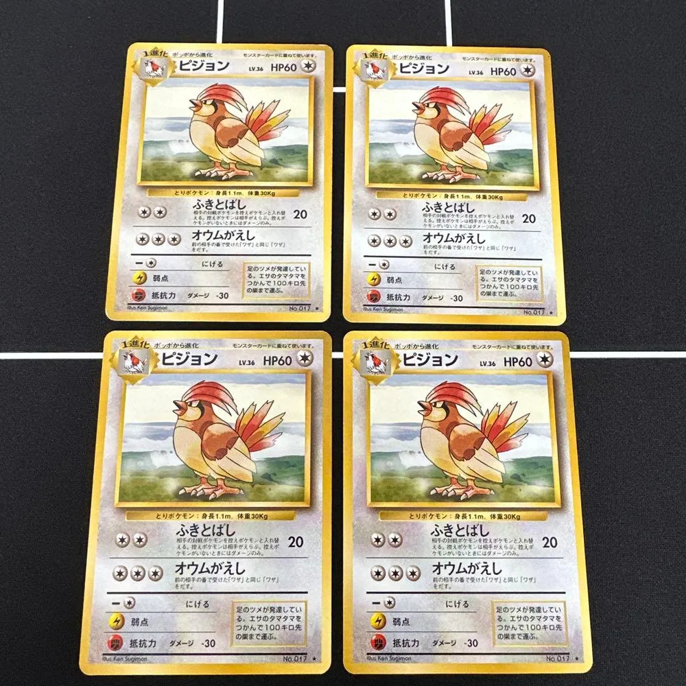ポケモンカード 旧裏面 ピジョン 4枚セット