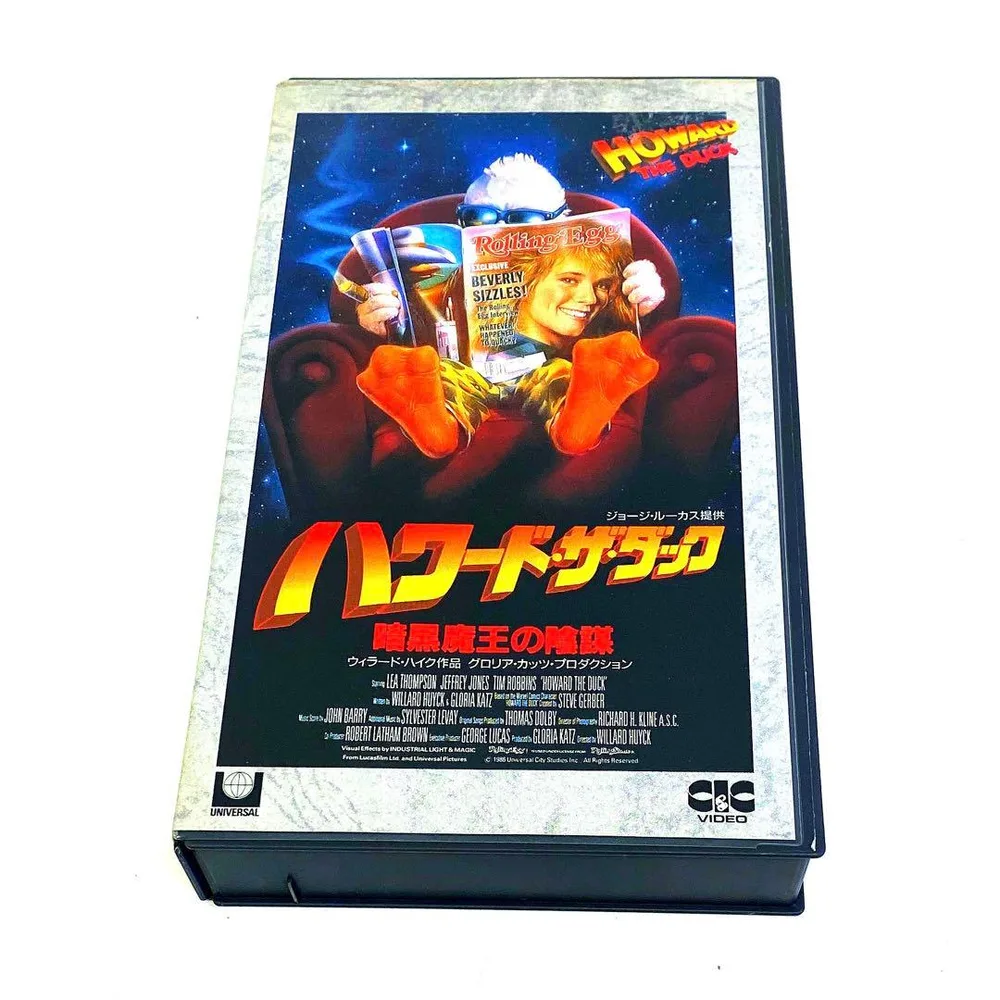 Howard the Duck Dark Devil's Conspiracy เวอร์ชันเต็มต้นฉบับ VHS