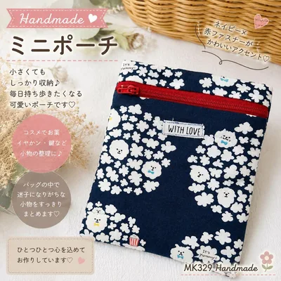 くま柄 ミニポーチ ハンドメイド ネイビー 花柄 赤ファスナー 小物入れ