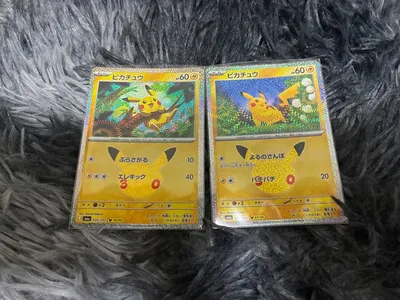 ポケモンカード ピカチュウ 2枚セット おでこホロ2枚