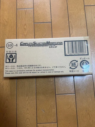 即購入可 CSM T2ガイアメモリver.2 UtoZ 新品未開封