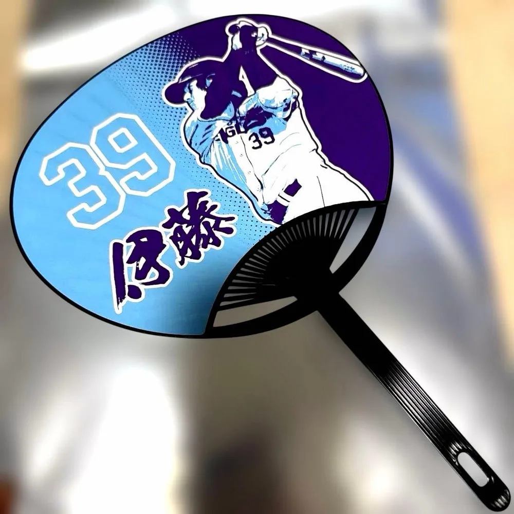 東北楽天イーグルス#39伊藤裕季也 応援うちわ