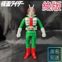 【生産終了】仮面ライダーV3(1989) 特撮ヒーローソフビ12.5cm廃盤レア