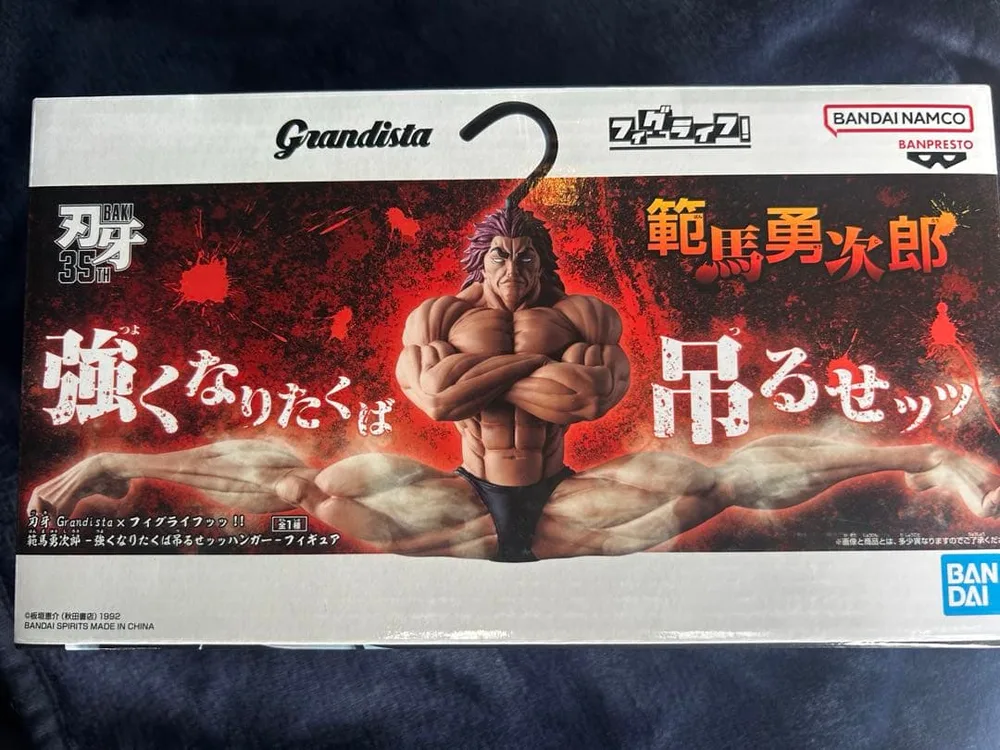 【新品未開封品】刃牙 35TH Grandista 範馬勇次郎 フィギュア