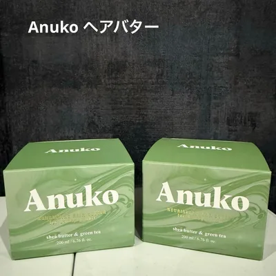 Anuko アヌコ ナーリッシングヘアバター トリートメント ヘアパック 2個
