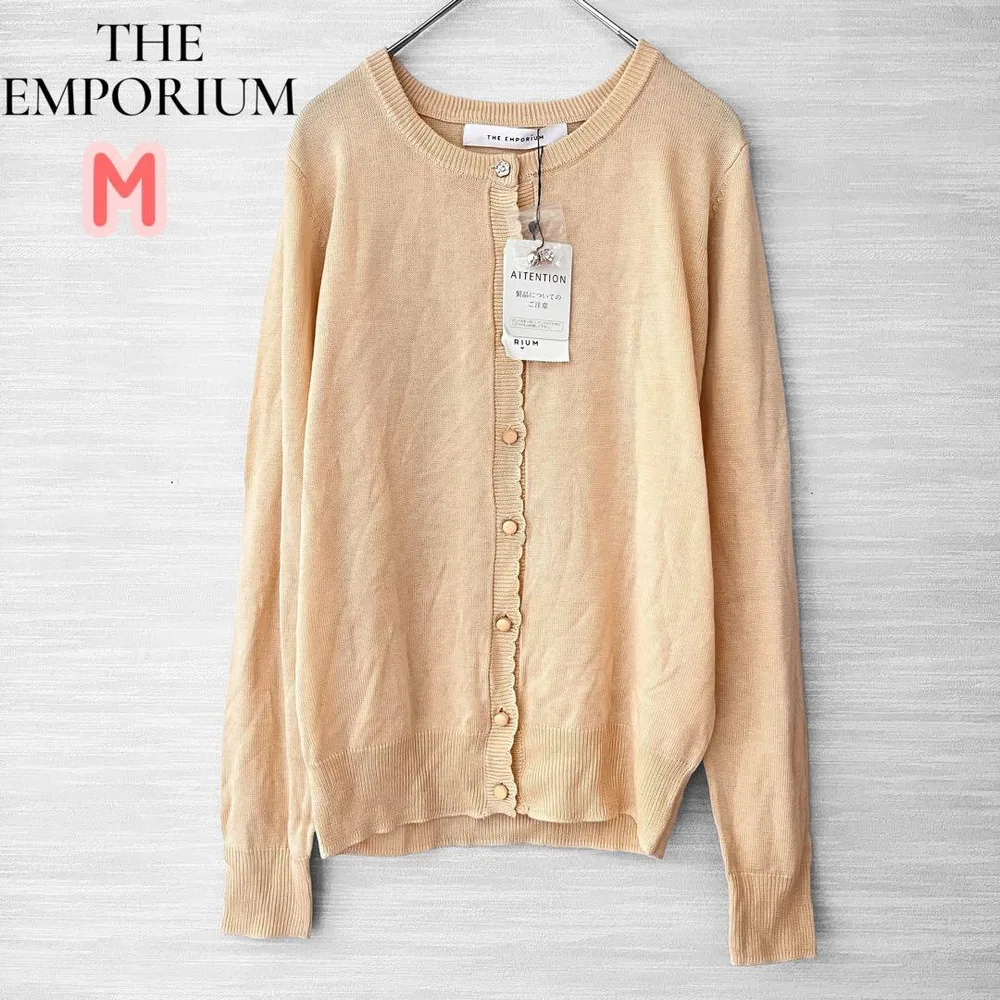【新品】THE EMPORIUM ニットカーディガン ベージュ M 羽織り