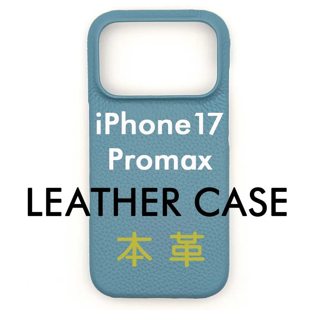 iPhone17Promax 本革ケース シンプルデザイン レザー ターコイズ
