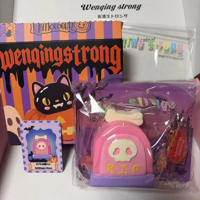 文清 WenQingStrong ハロウィン スクイーズ バブルお墓くん