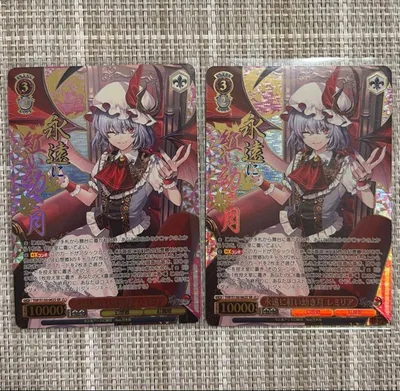 東方Project ヴァイスシュヴァルツ SR★3 レミリア・スカーレット
