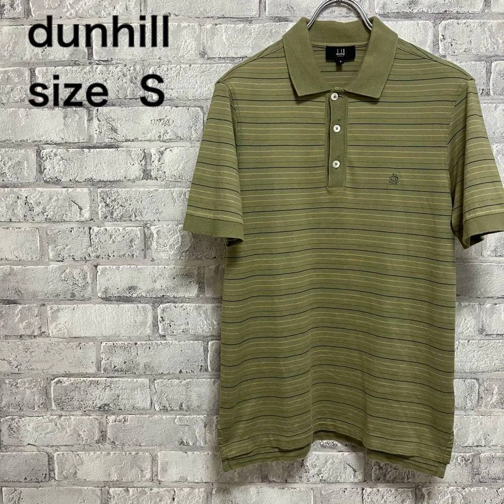 【dunhill】ダンヒル 半袖ポロシャツ ボーダー お洒落
