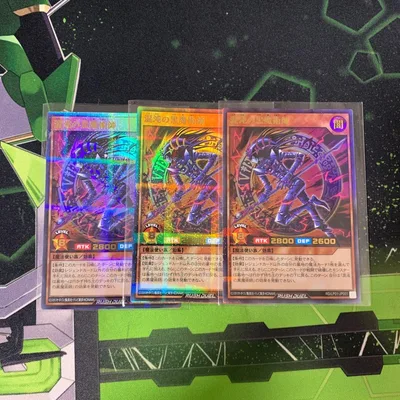 遊戯王ラッシュデュエル 混沌の黒魔術師 ウルパラ 3枚