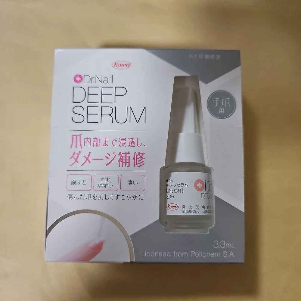 ドクターネイル ディープセラム 3.3mL 新品未開封