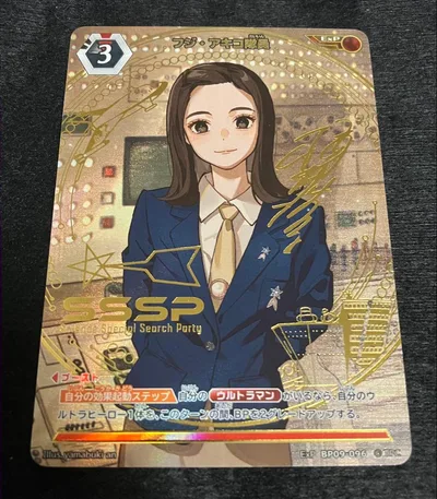 ウルトラマンカードゲーム フジ・アキコ隊員 exp