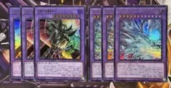 神を超えたしもべ-青眼の究極竜 波動の超魔導剣士 ウルトラ 各3枚