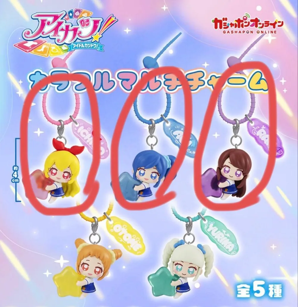 アイカツカラフルマルチチャーム いちご あおい らん