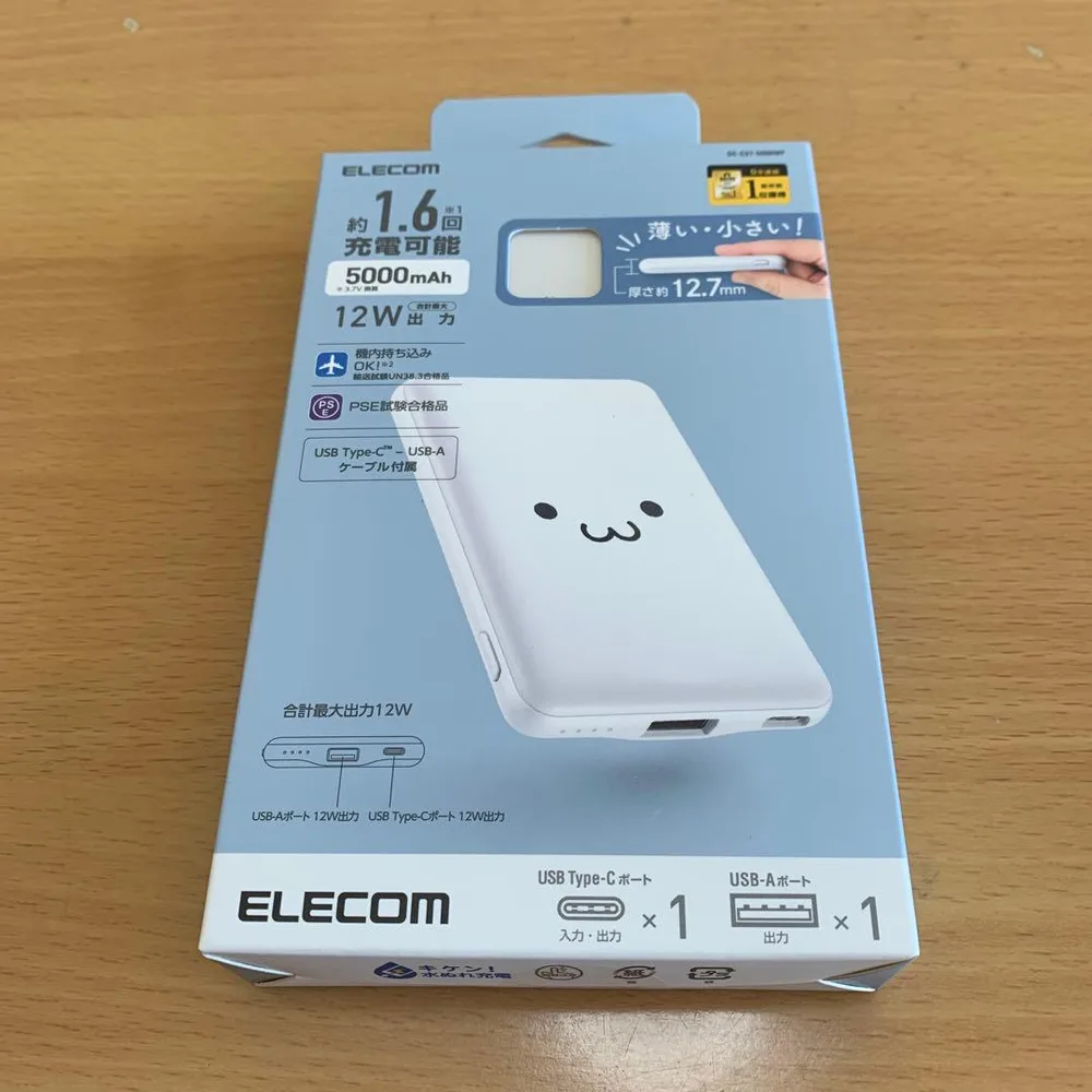 ELECOM 5000mAh モバイルバッテリー