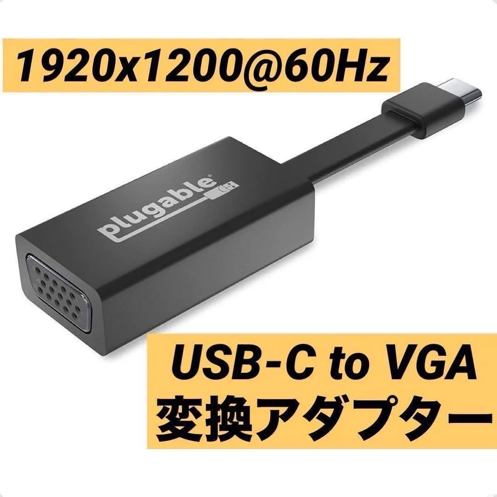 USB-C to VGA 変換アダプター DisplayPort代替モード 互換