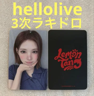 Hearts2Hearts Lemon hellolive3 ラキドロ ジウ