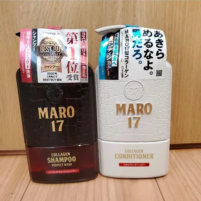 2本 MARO17 マーロ17 パーフェクトウォッシュシャンプーコンディショナー
