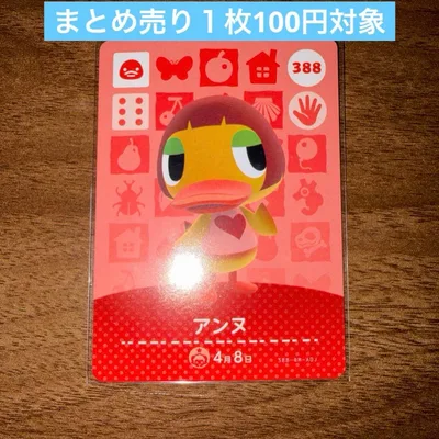 アンヌ どうぶつの森 amiiboカード