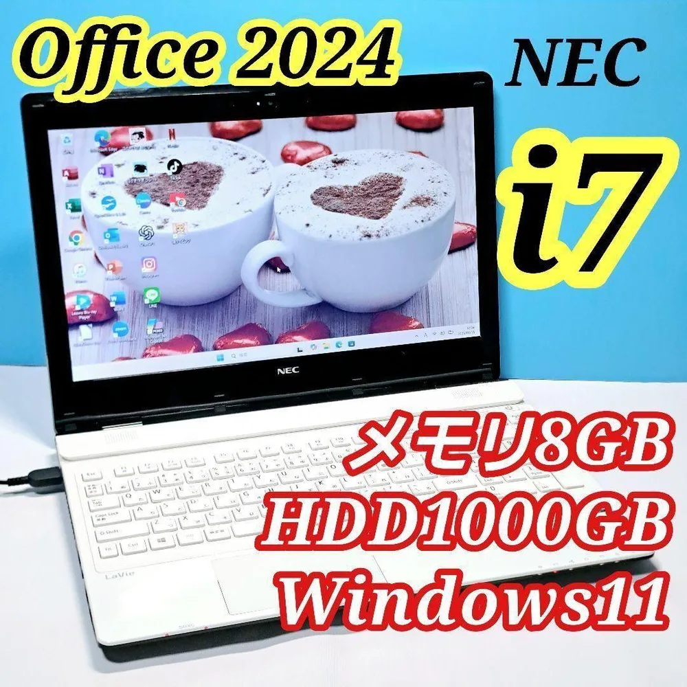 i7/1000GB Windows11 ノートパソコン オフィス i83