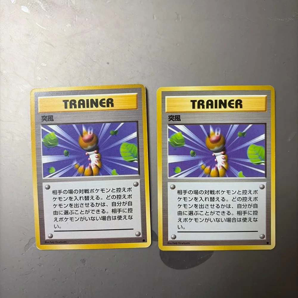 ポケモンカード 突風 旧裏 2枚