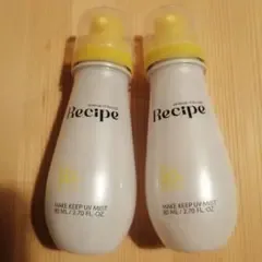 Recipe メイクキープUVスプレー レシピ メイクキープUVミスト