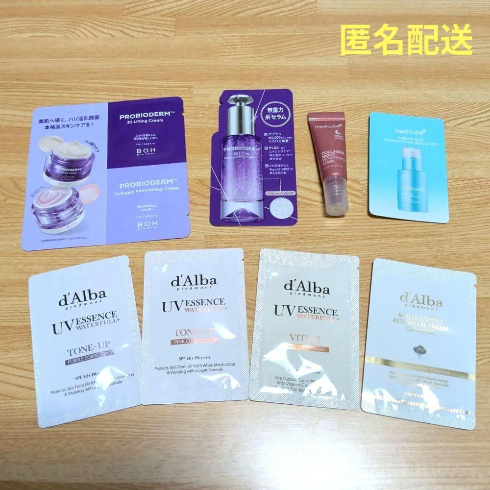 韓国コスメ スキンケア サンプルセット 詰め合わせ まとめ売り 新品