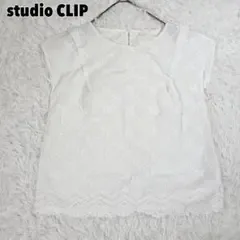 ♥studio CLIP♥ 総レースカットワークブラウス 白 フレンチスリーブ