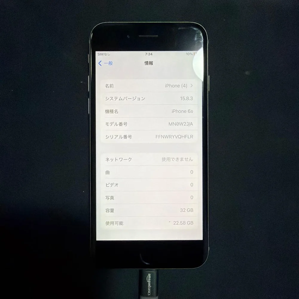 Apple iPhone 6s 本体 32GB SIMフリー