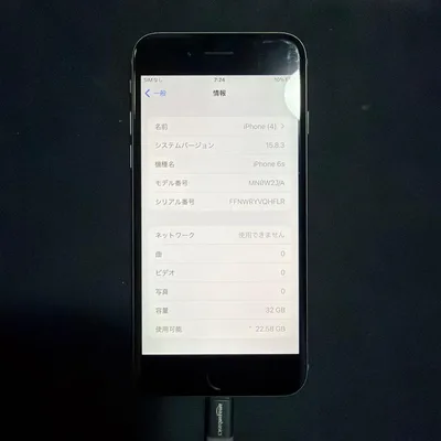 Apple iPhone 6s 本体 32GB SIMフリー