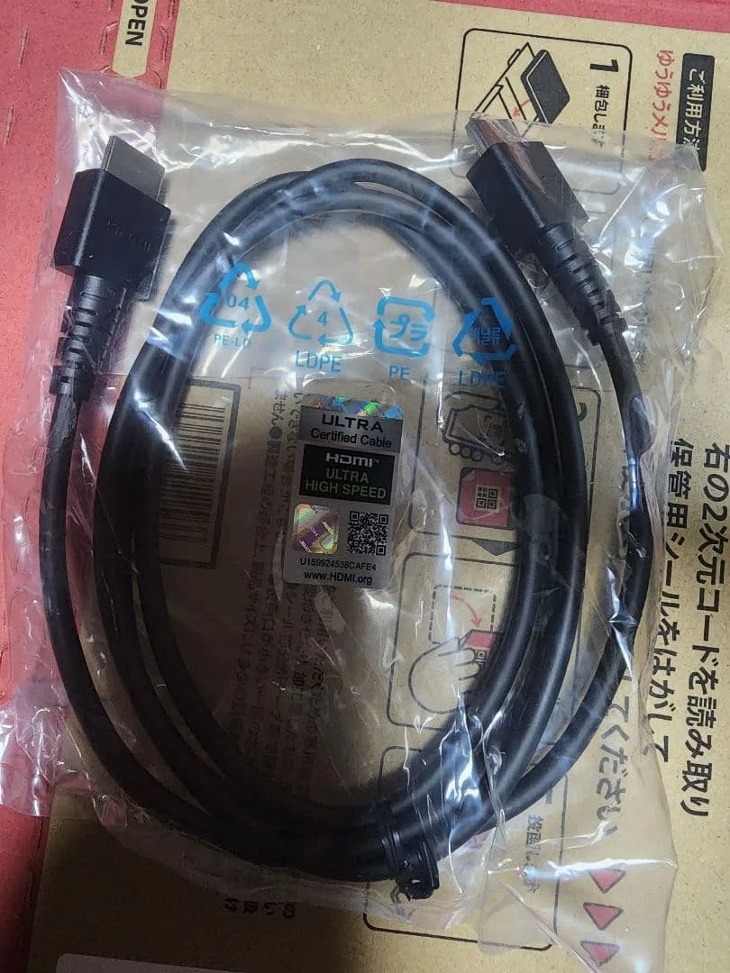 HDMI ウルトラハイスピードケーブル 認証品