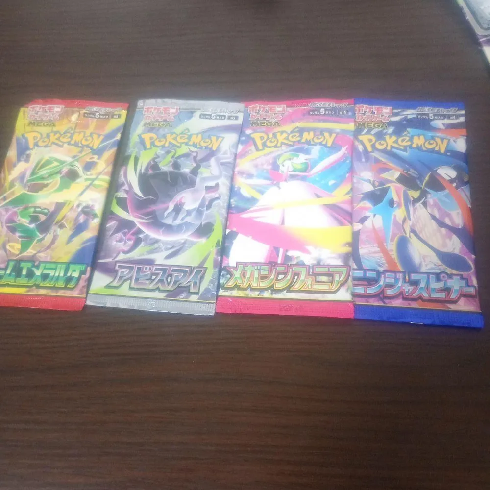 ポケモンカードゲーム 拡張パック 4種セット