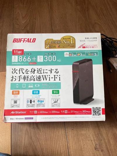 BUFFALO 無線LANルーター WHR-1166DHP 本体