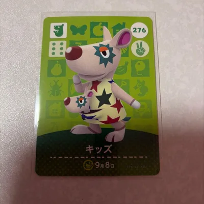 どうぶつの森 amiiboカード キッズ 1