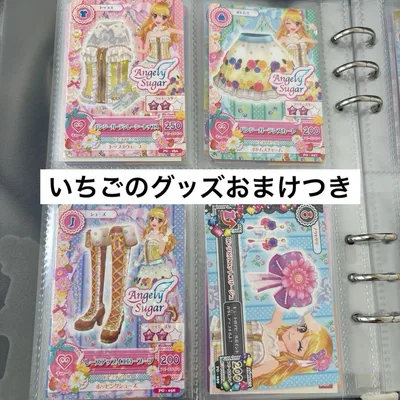 アイカツ! パンジーガーデン コーデセット