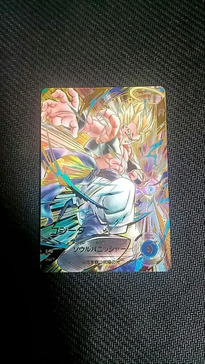 ドラゴンボールスーパーダイバーズ sdv12-057 ゴジータ パラレル